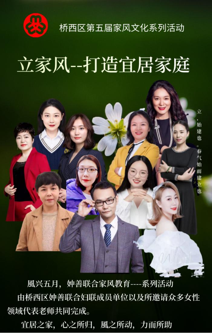 石家庄第四届传统文化节,石家庄文化节举办