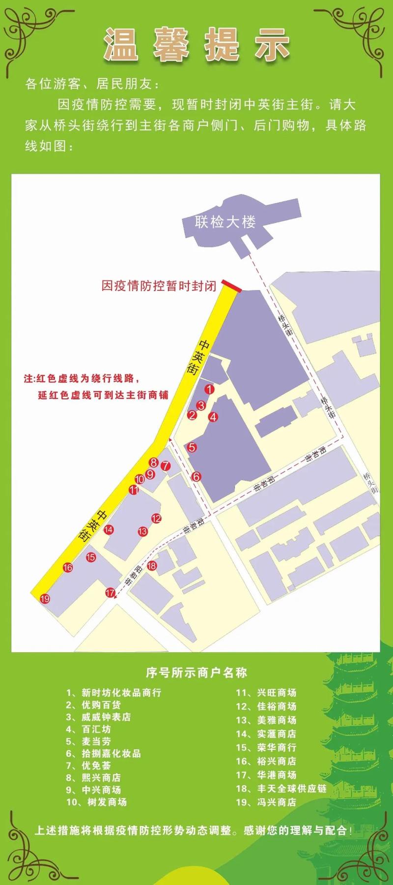 盐田港中英街,盐田中英街预约