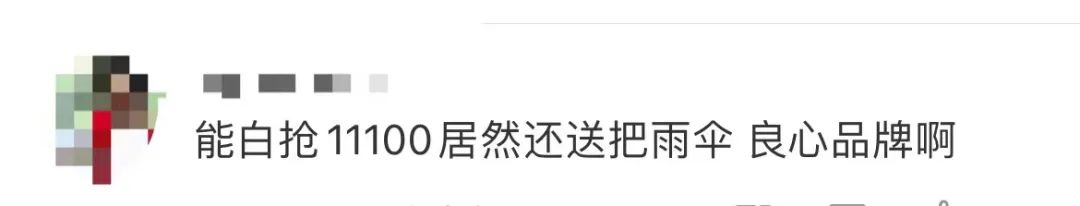 古驰和adidas联名雨伞,adidasgucci联名雨伞在哪里买