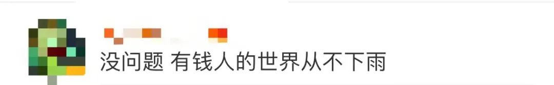 古驰和adidas联名雨伞,gucciadidas雨伞