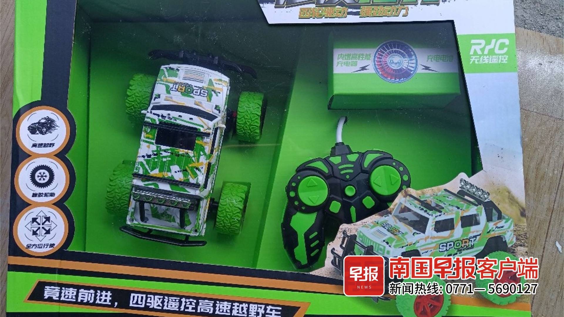 就这？清货价+便宜搭售，20年前的老“玩法”居然还能骗到人