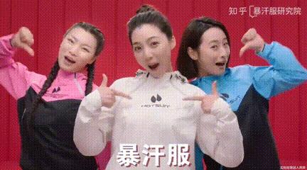 穿暴汗服真的可以减肥吗,穿暴汗服慢跑更容易瘦吗