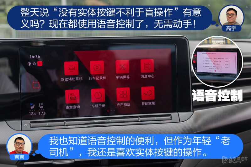 凌渡l2024款对比思域,凌渡l潮辣版1.2t对比思域