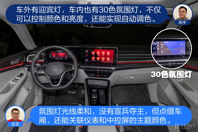 凌渡l2024款对比思域,凌渡l潮辣版1.2t对比思域