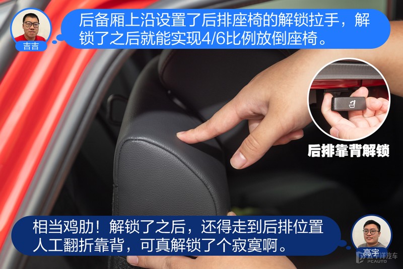 凌渡l2024款对比思域,凌渡l潮辣版1.2t对比思域