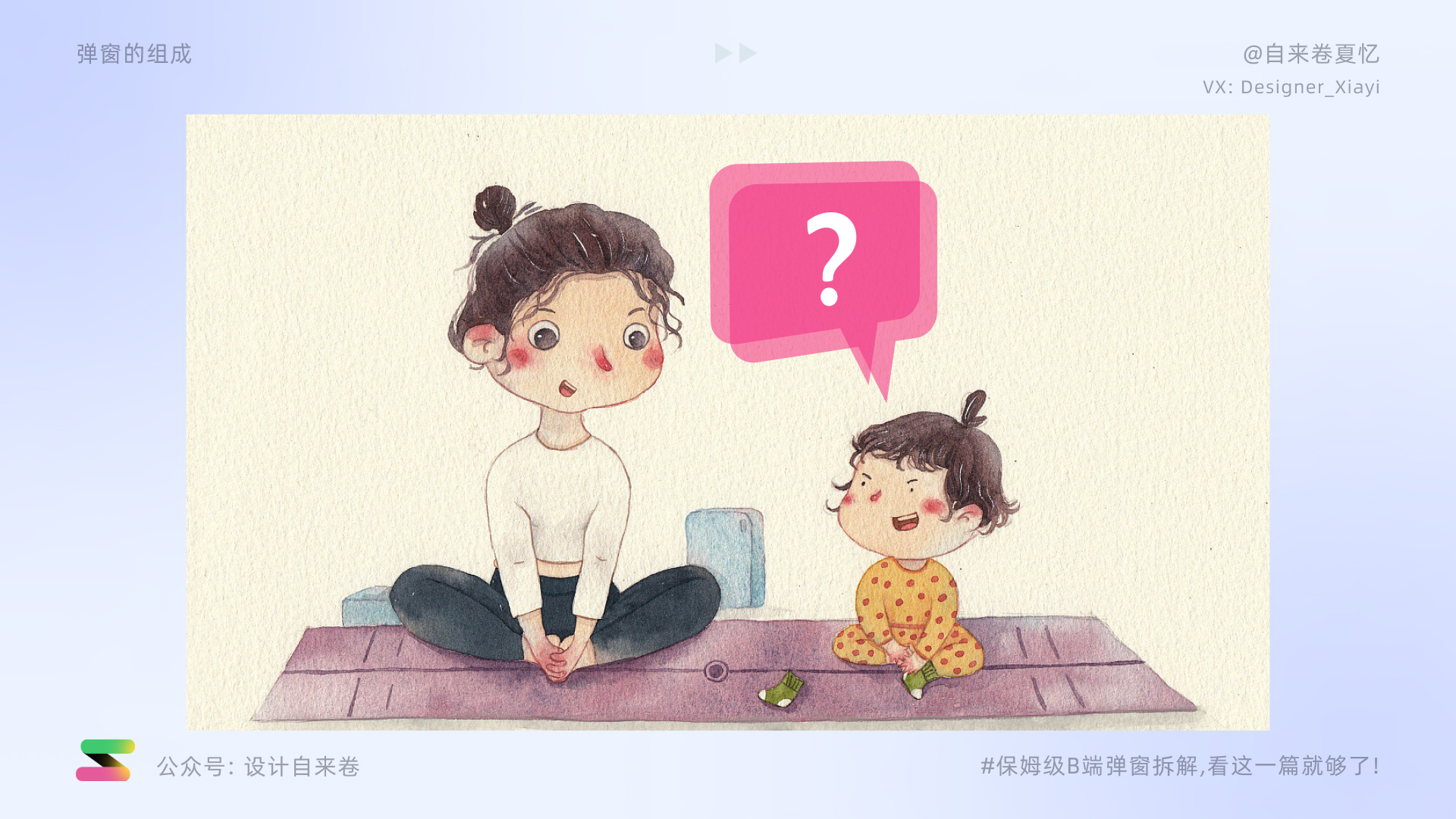 保姆级分解教程,保姆级教程p图