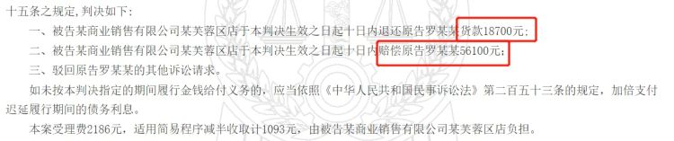 读创下午茶|LV专柜售假被罚三倍货款，大牌们为何屡屡“翻车”？