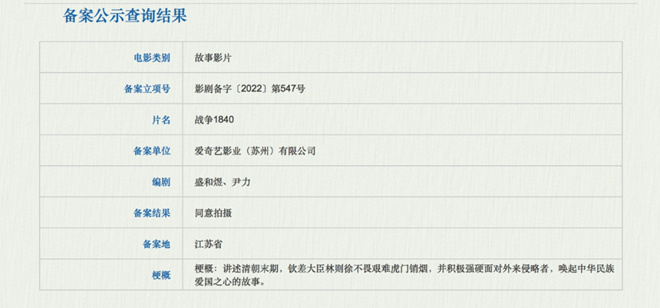 哪吒之魔童降世闹海篇完整版,哪吒之魔童降世第二部来啦