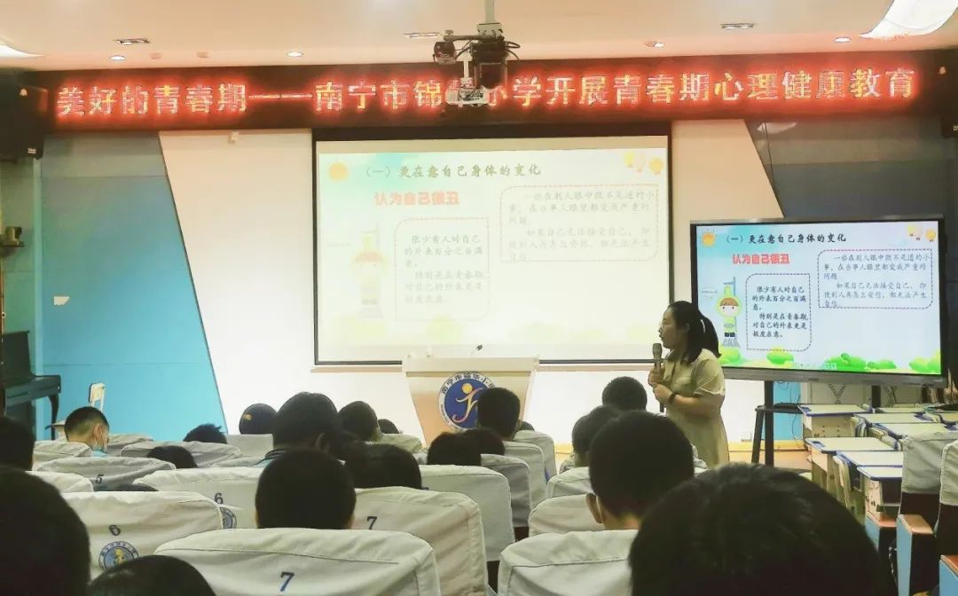 教育局开展心理健康教育活动,我市心理健康教育工作成效