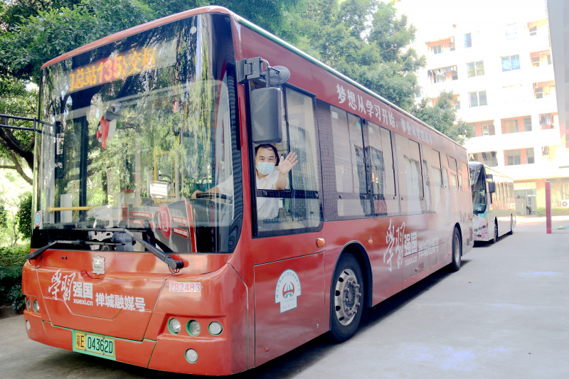 打通宣传群众、服务群众的“最后一公里”，“学习强国”禅城融媒号主题公交车正式上线营运