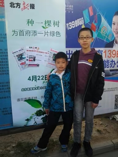 本周六，北方新报读者林邀您再续绿缘