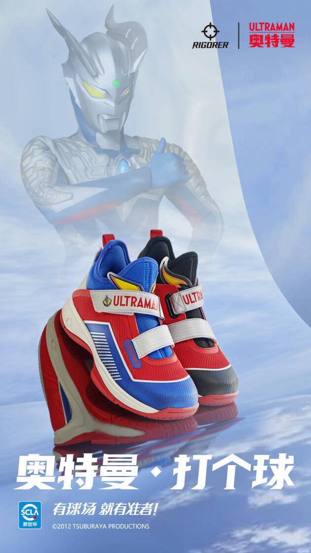 准者体育签约NBA球员之后，跨界联名奥特曼，发力童装市场