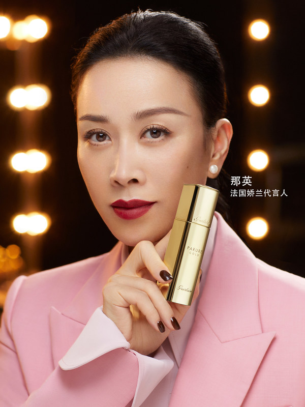 那英法国娇兰,那英娇兰