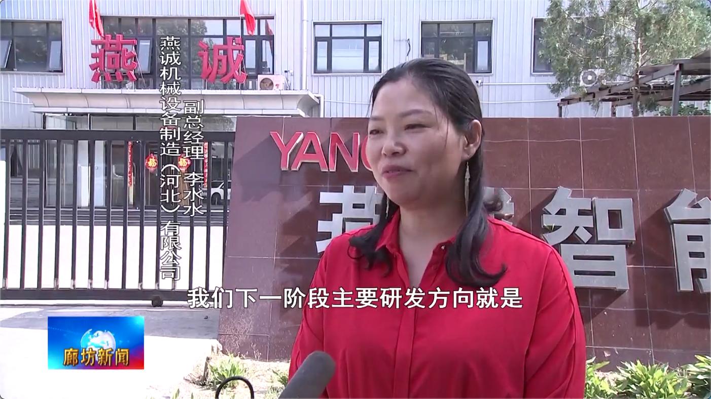 统筹推进疫情防控与生产经营工作,统筹疫情防控和经济社会发展视频