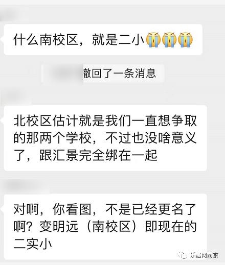 南外明远小学南北校区,南外明远小学怎么样