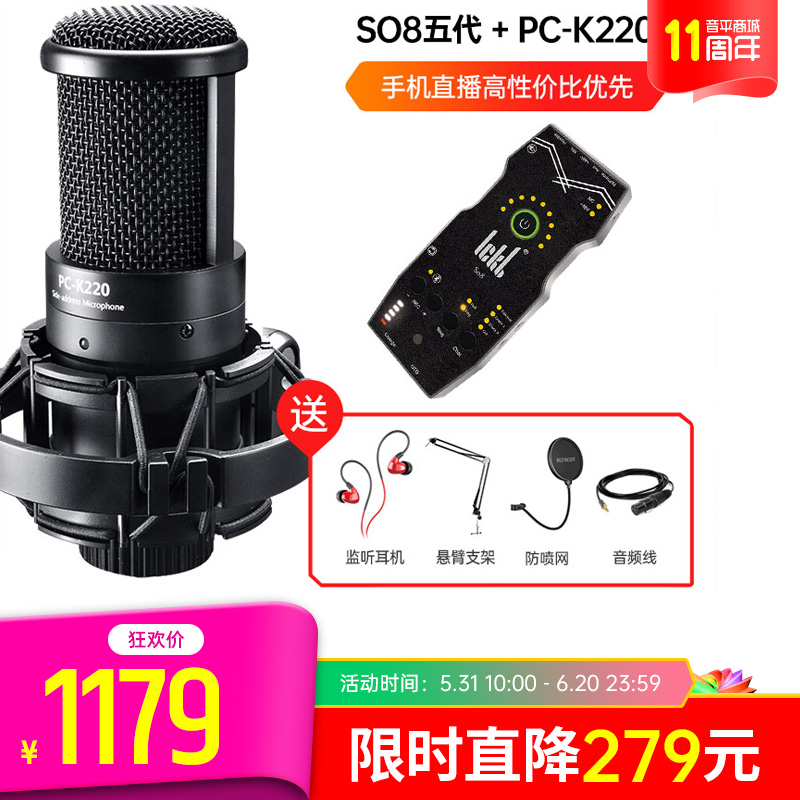 音平商城1000元左右声卡推荐,音频直播声卡