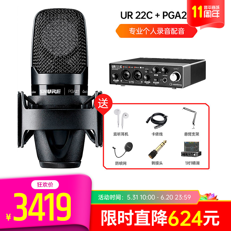 音平商城1000元左右声卡推荐,音频直播声卡