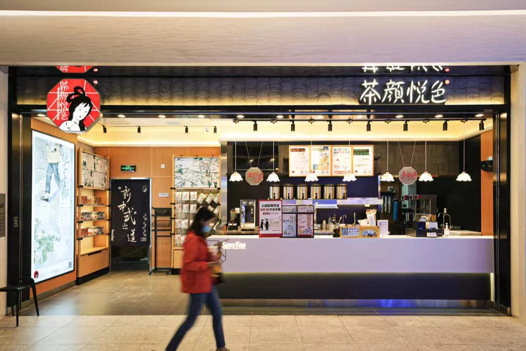 茶颜悦色宣布涨价部分奶茶产品,茶颜悦色回应排队代购