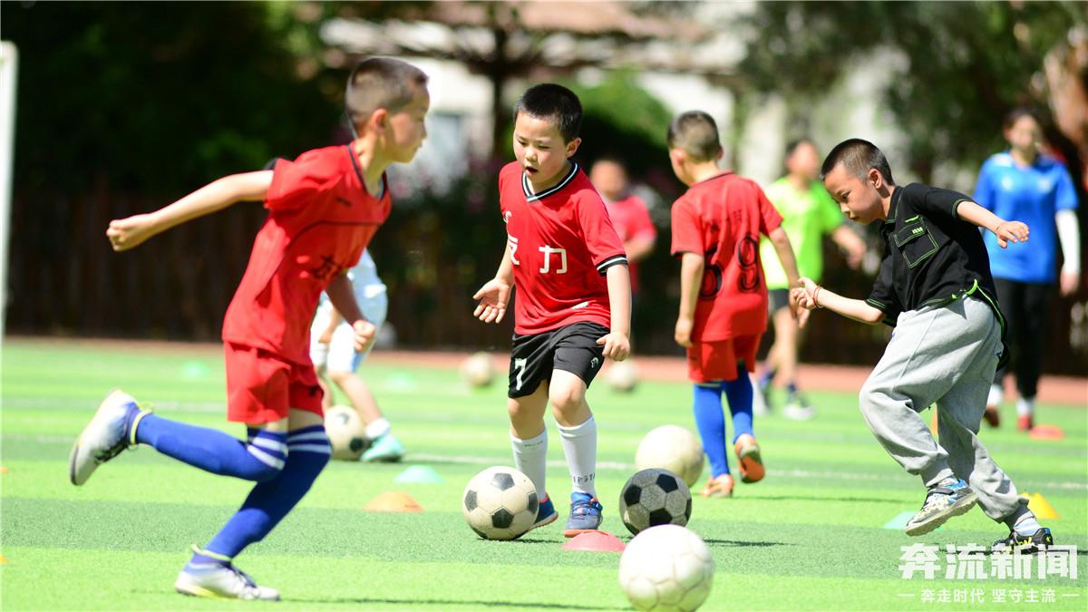 活力四射的足球儿童,乐享双减阳光体育趣味赛