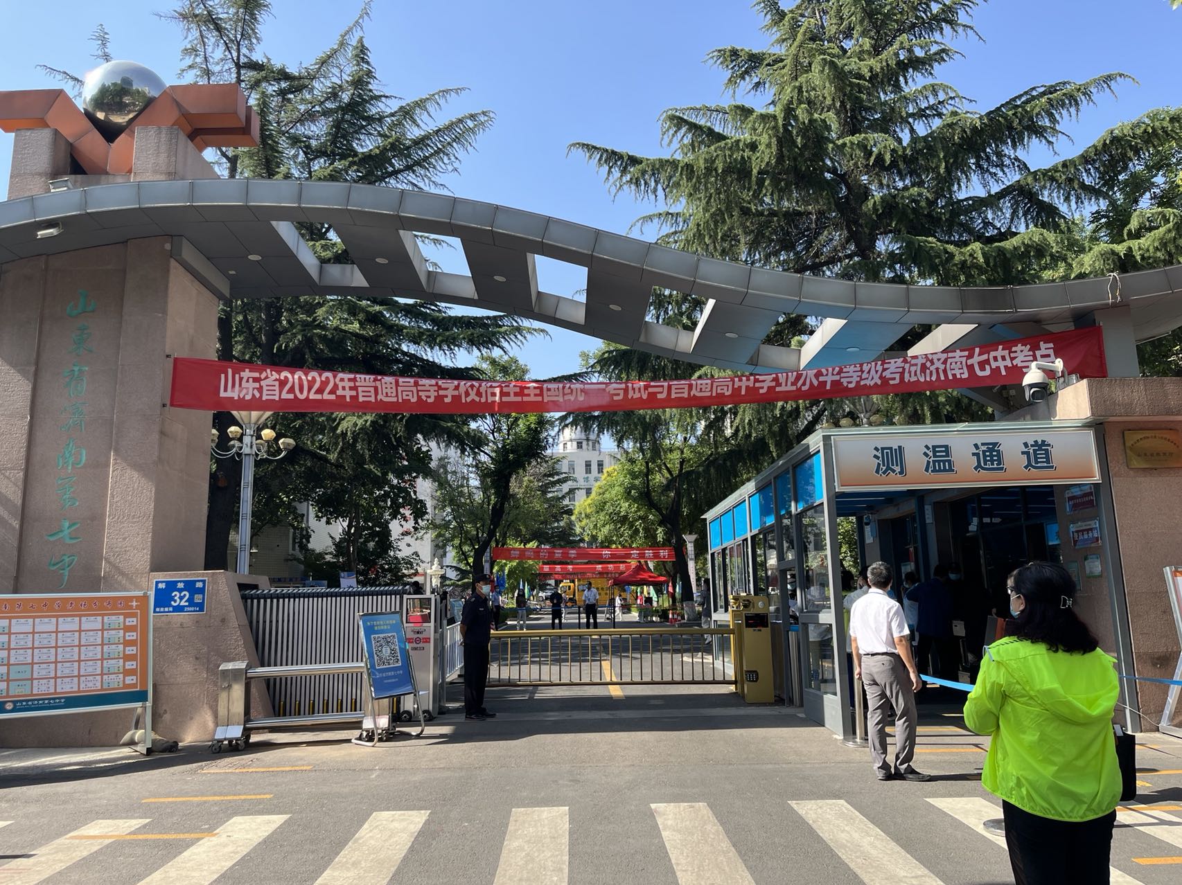 济南忘带准考证高考,忘带准考证走错考场别急这样处理