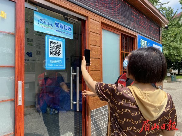 智能化生活垃圾处理,智能化垃圾分类让垃圾变现金