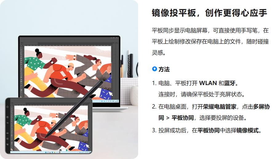 荣耀magicbook142022锐龙版续航测试,荣耀magicbook14深度评测