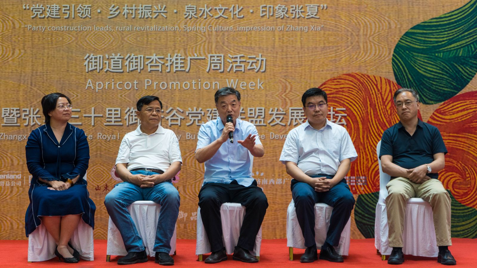 当御杏遇到艺术，价值升维果更“香”