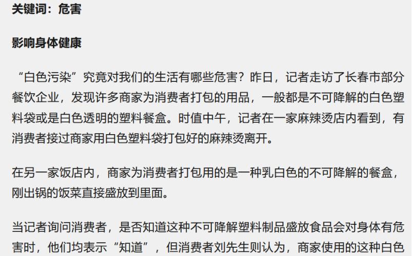 创业可降解塑料袋,可降解塑料袋最新消息