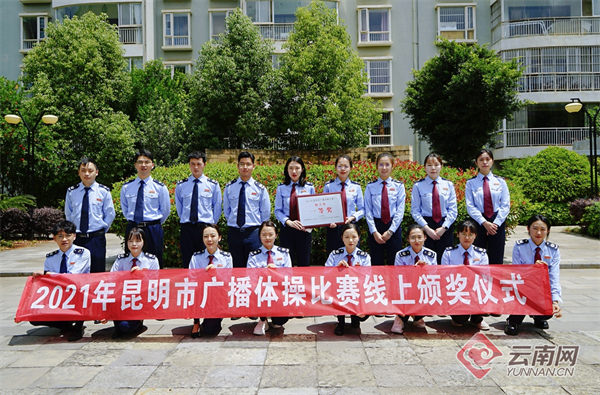昆明广播操比赛,昆明市体操比赛投票