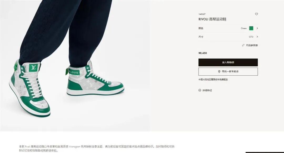 花一万多买lv鞋是收智商税吗,男子花8000元买休闲鞋