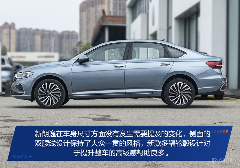 大众朗逸2019款值不值得入手,大众朗逸最新款真的值得购买吗
