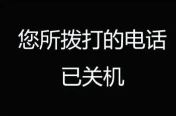 过分了！上海多位小区团长陷“网红蛋糕”*局骗**！*子骗**套路竟如此简单……