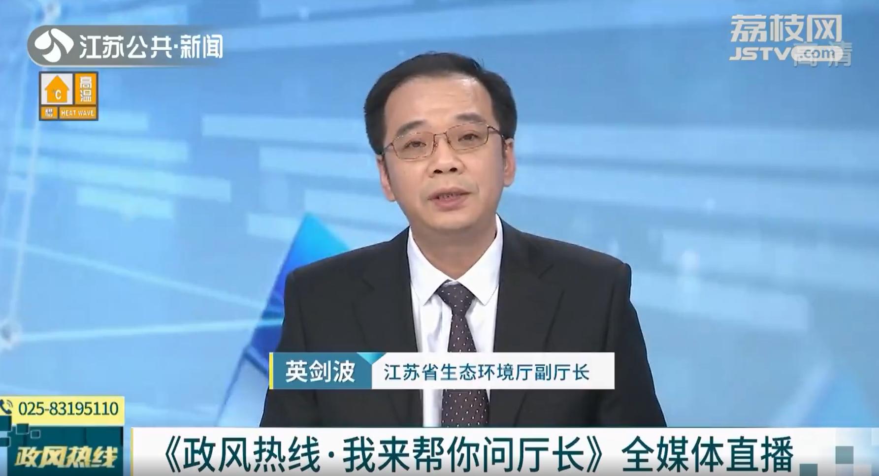 政风热线问题整改,政风热线解决问题吗