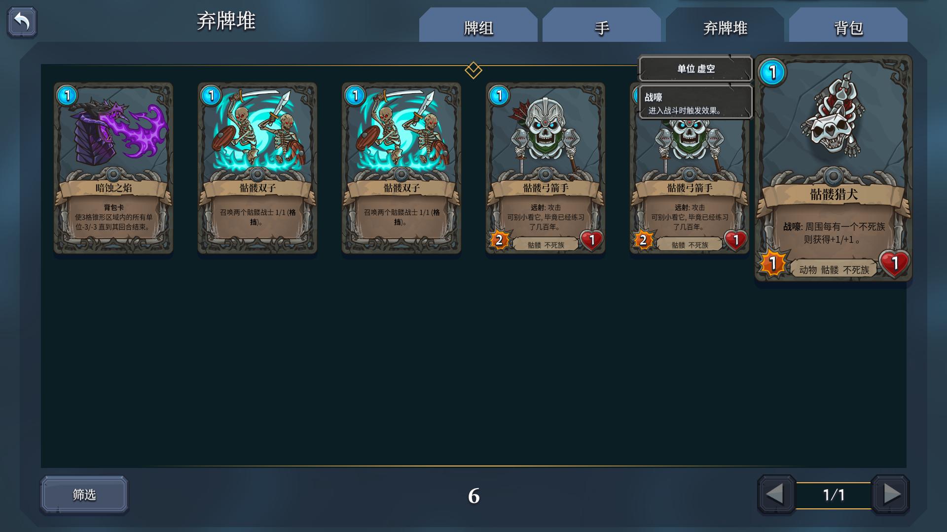 「福利」战棋卡牌肉鸽新作《召唤命途》现已发售首发期间九折优惠