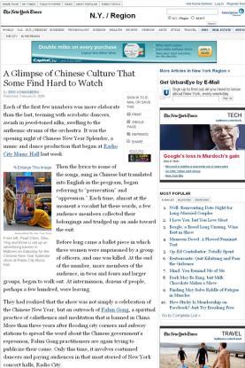 “神韵演出”蹿演遭呛再扒其邪恶丑态