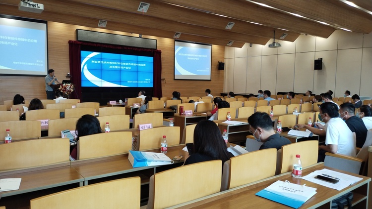 海外学人与黑龙江省在数字经济、生物医药等领域达成意向性合作