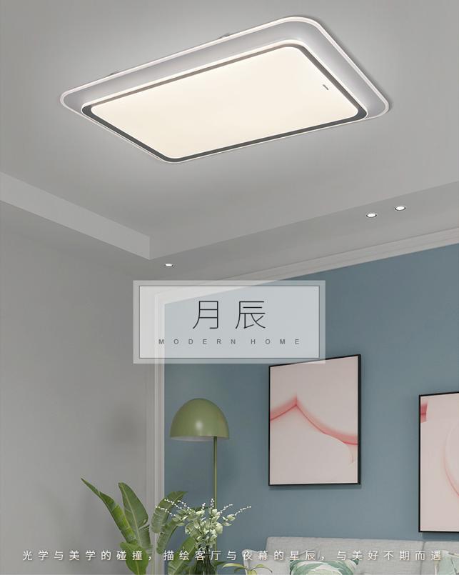 三雄极光2022新品月辰吸顶灯，简洁淡雅大气之选