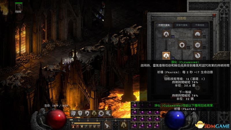 暗黑破坏神2重制版天堂之拳加点,暗黑破坏神2天堂之拳