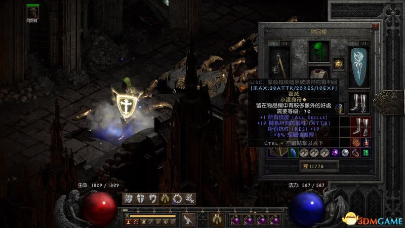 暗黑破坏神2重制版天堂之拳加点,暗黑破坏神2天堂之拳