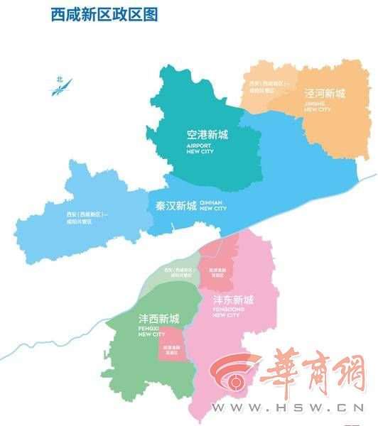 西安华商报最新头条,西安市2025年城市发展史