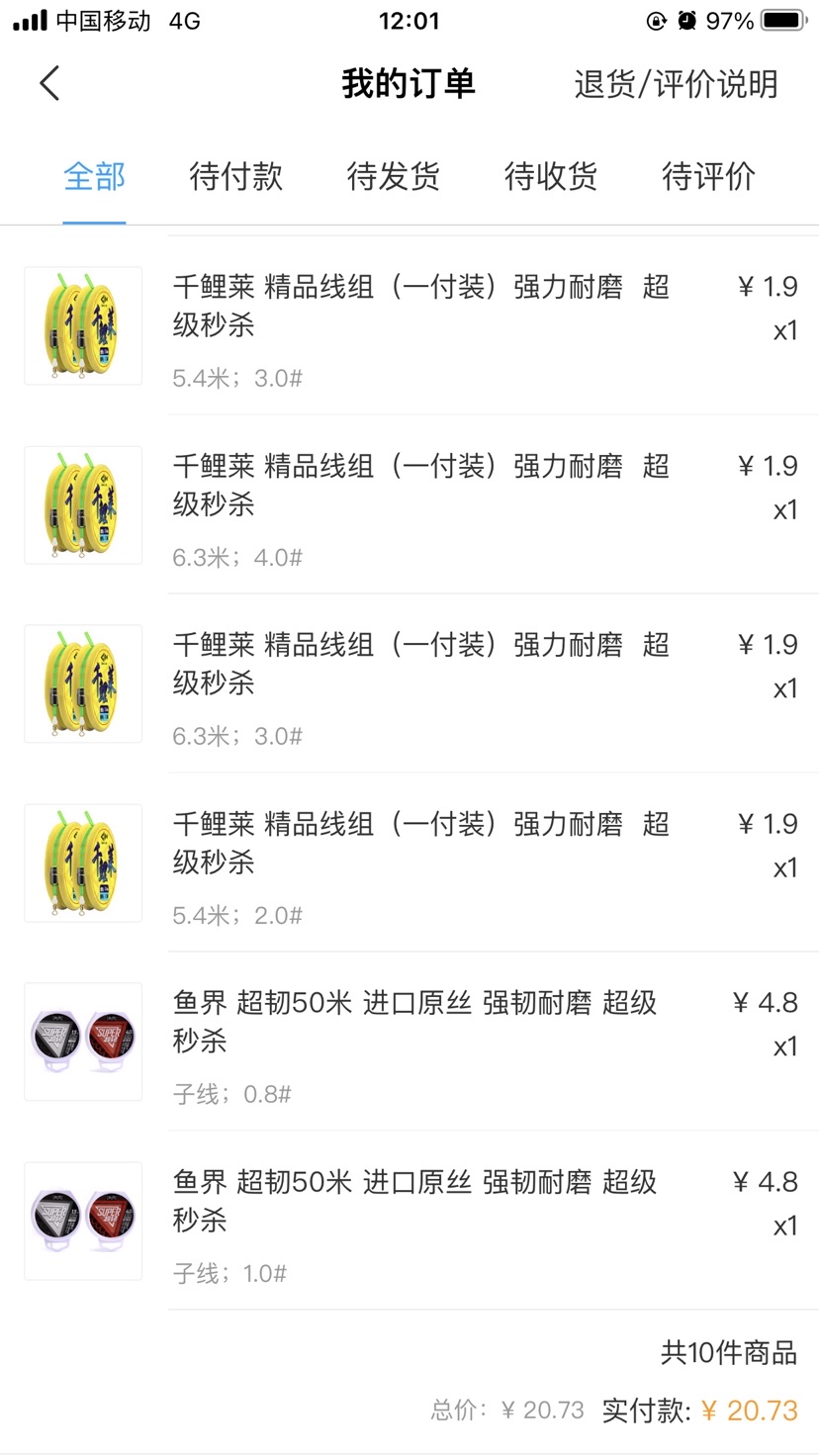 新手第一次钓黑坑攻略,入坑半年的钓技