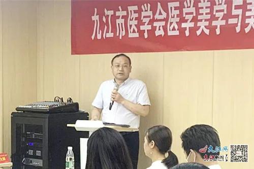 九江市整形美容,九江市质量检测中心