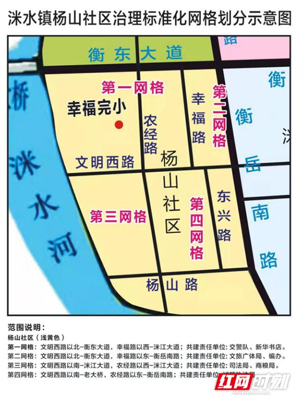 衡东县美丽乡村建设,城镇面貌焕然一新图片