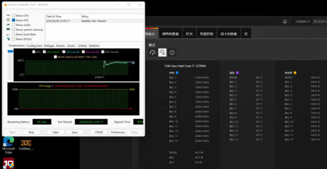 高颜值游戏本暗影精灵8,第12代英特尔笔记本暗影精灵8plus