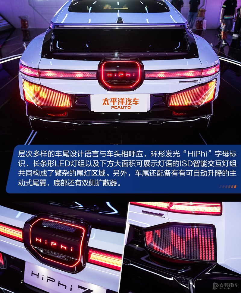 造型对开门,高合汽车机械臂