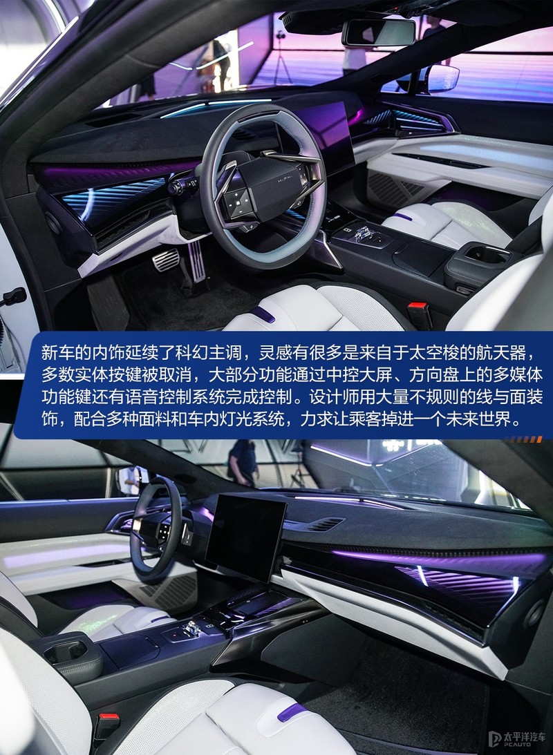 造型对开门,高合汽车机械臂