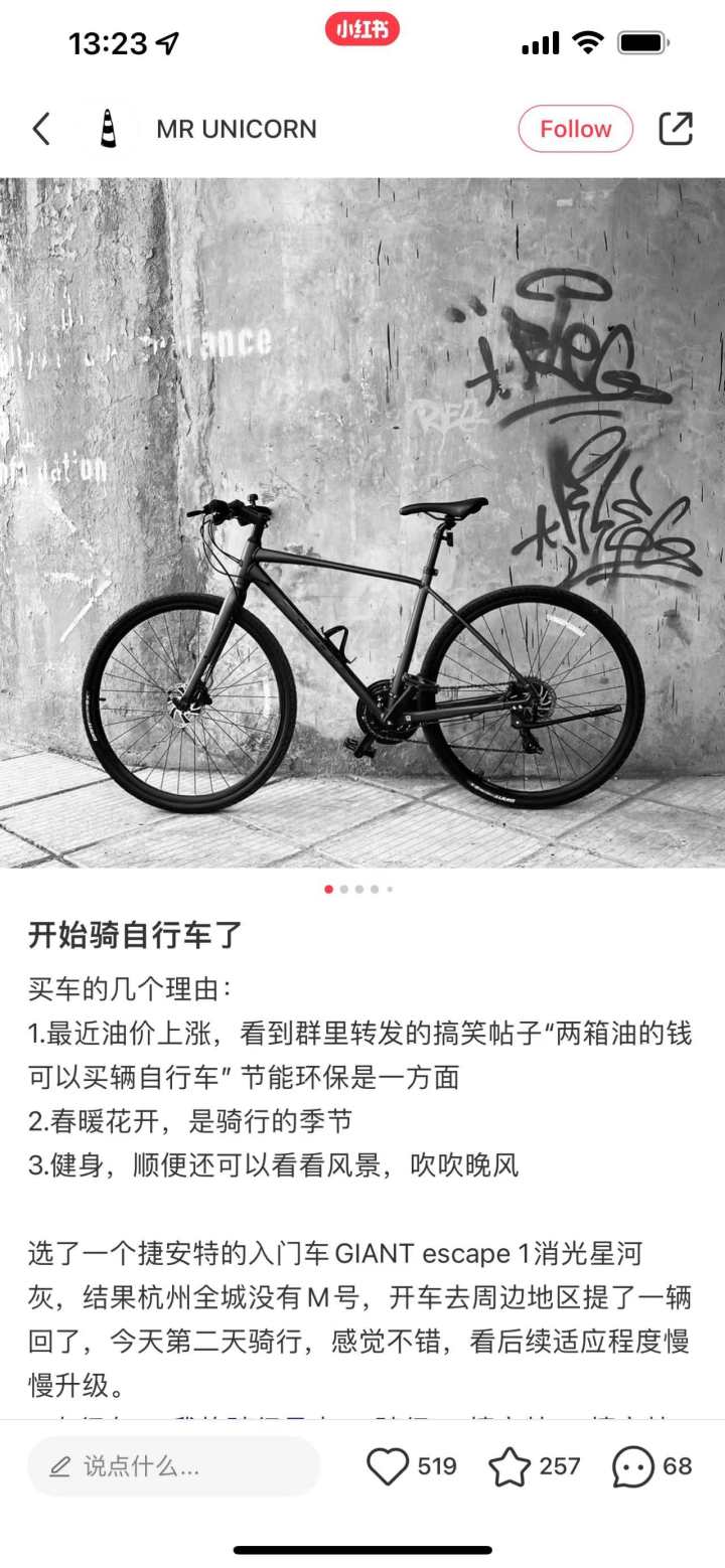 动辄上万一辆，还要等3年才能提车？小时记者调查：自行车真有那么热？