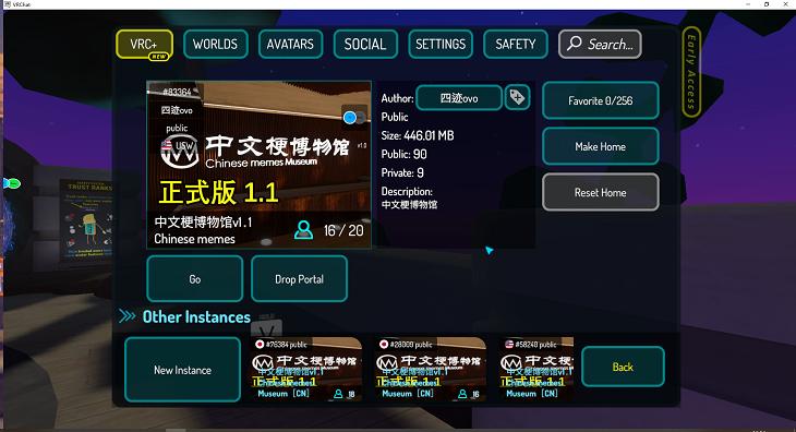 从vr到元宇宙再到gpt,vrchat元宇宙