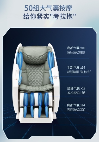 西屋按摩椅和芝华仕按摩椅哪个好,西屋哪个品牌的按摩椅最好