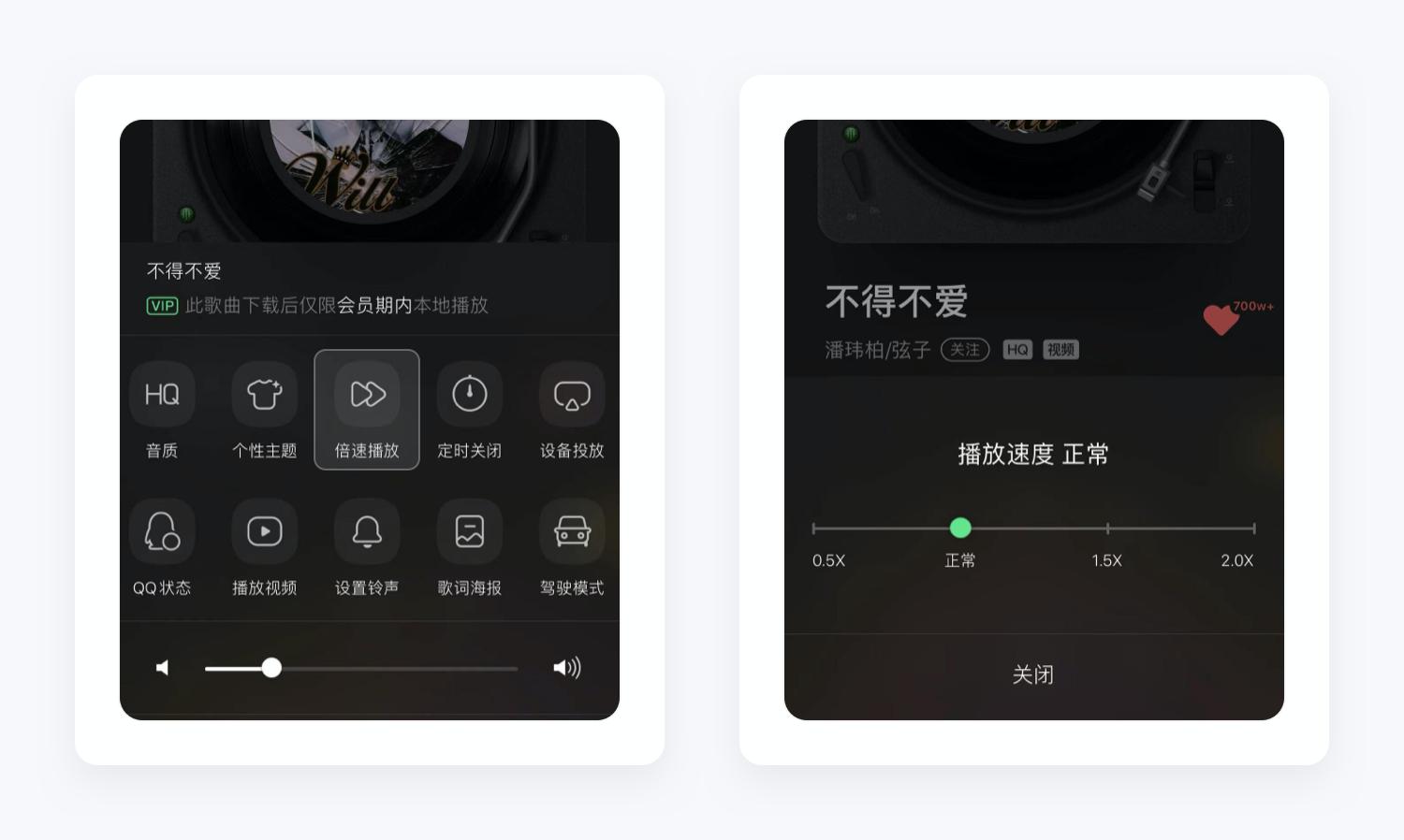 qq音乐产品策划,qq音乐的详细设计